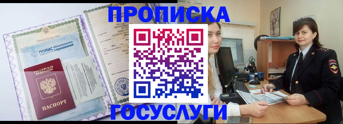 форма 3 в Энгельсе